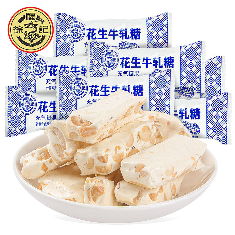 徐福记 花生牛轧糖250g*1件