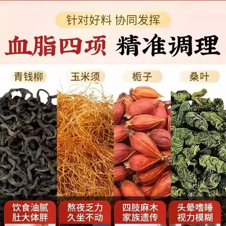 Hawthorn tea is ideal for those with high blood su 15 can