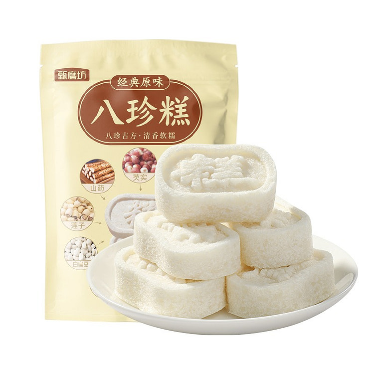 原味八珍糕250g茯苓芡实糕点心正宗手工无蔗糖早餐