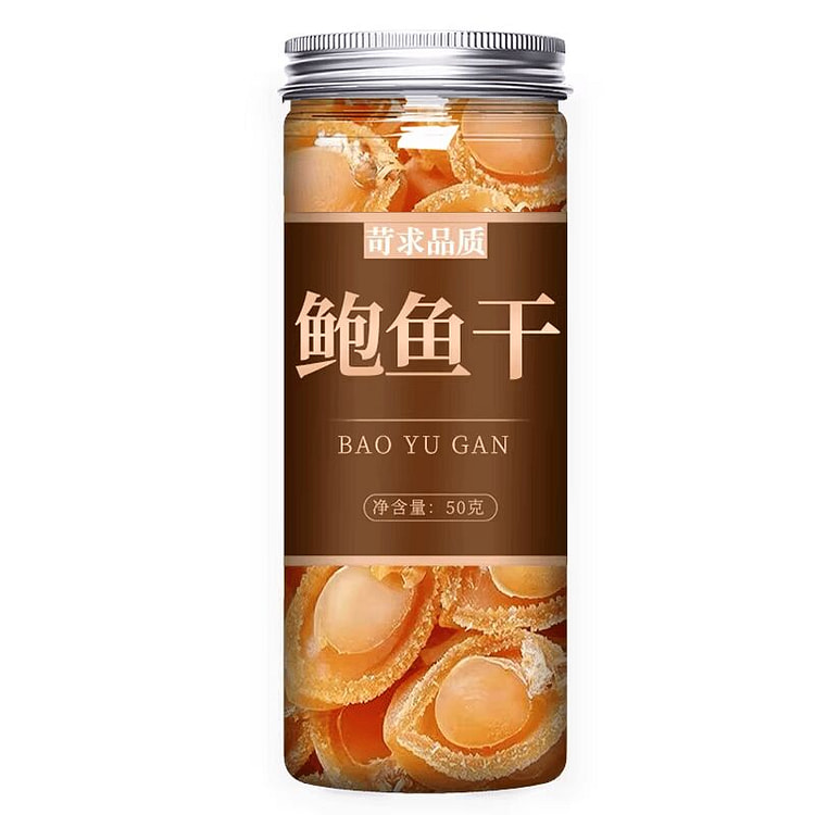 海鲜煲汤煮粥滋补鲍鱼干50克1罐 50 克