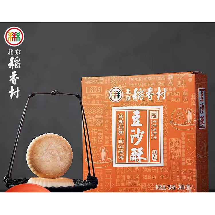 【三禾北京稻香村】豆沙酥 北京老字号 传统小吃糕点 200g*1盒