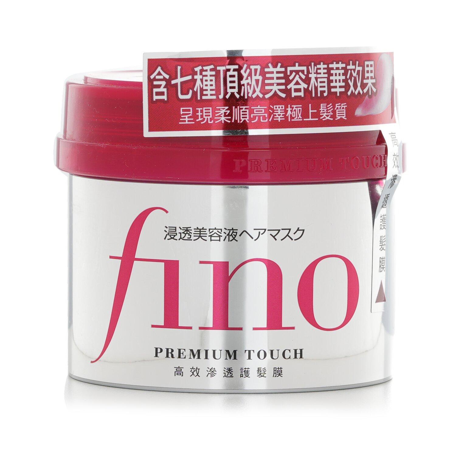 Shiseido Fino Premium Touch Hair Mask 230g - Weee!