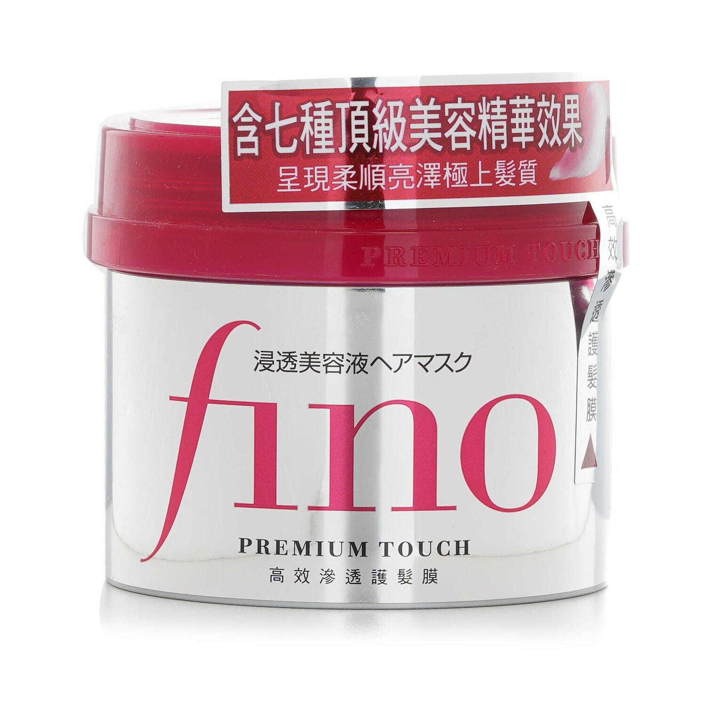 Shiseido Fino Premium Touch Hair Mask 230 g