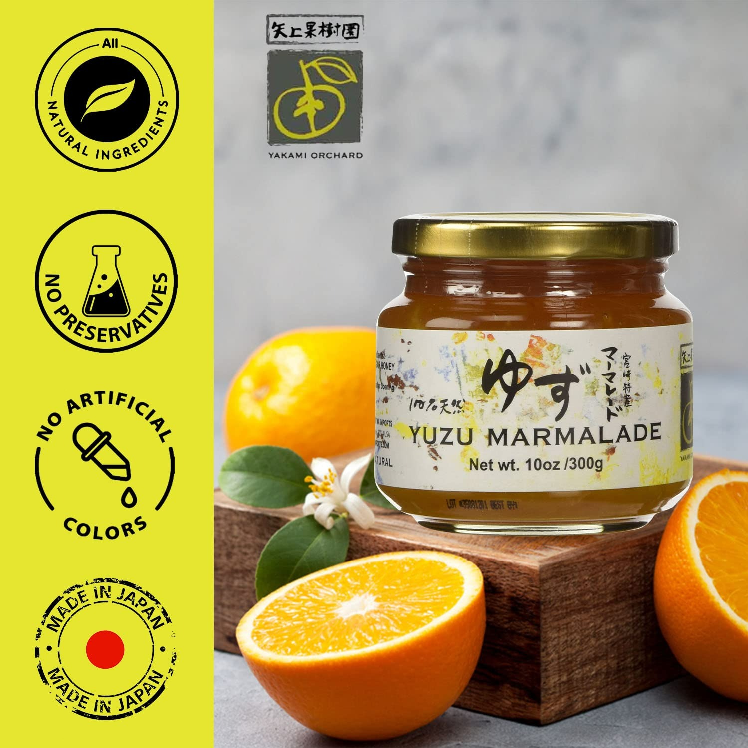 Japan Yuzu Marmalade from Yakami Orchard (10OZ) 1 each - Weee!