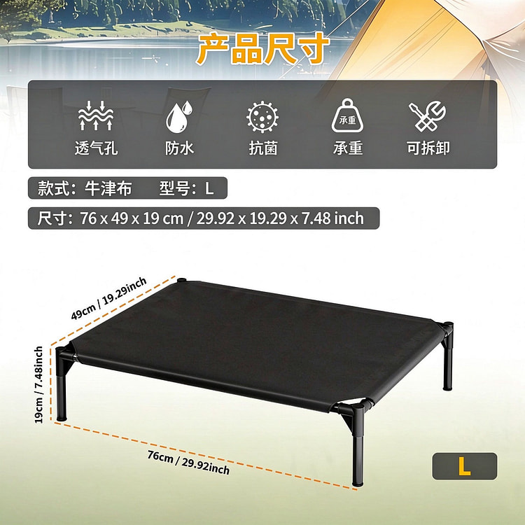 L Elevated Dog Bed Breathable Mesh Pet Cot 1 count
