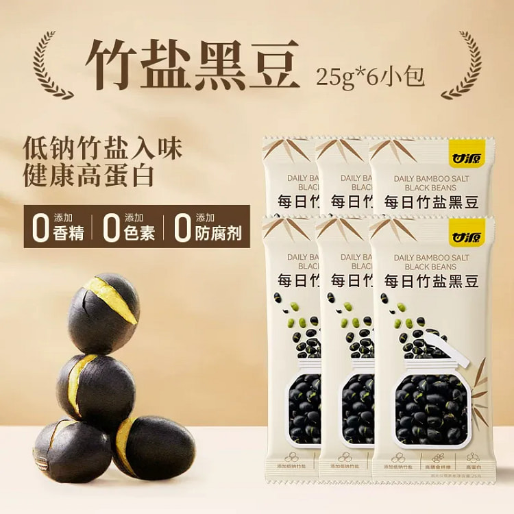 Ganyuan Bamboo Salt Black Beans 25g*6 small packs 150 g