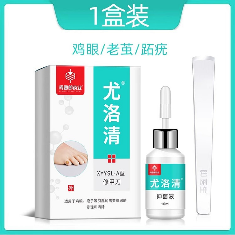 Yuluoqing Chicken Eye Ointment 10ml per bottle