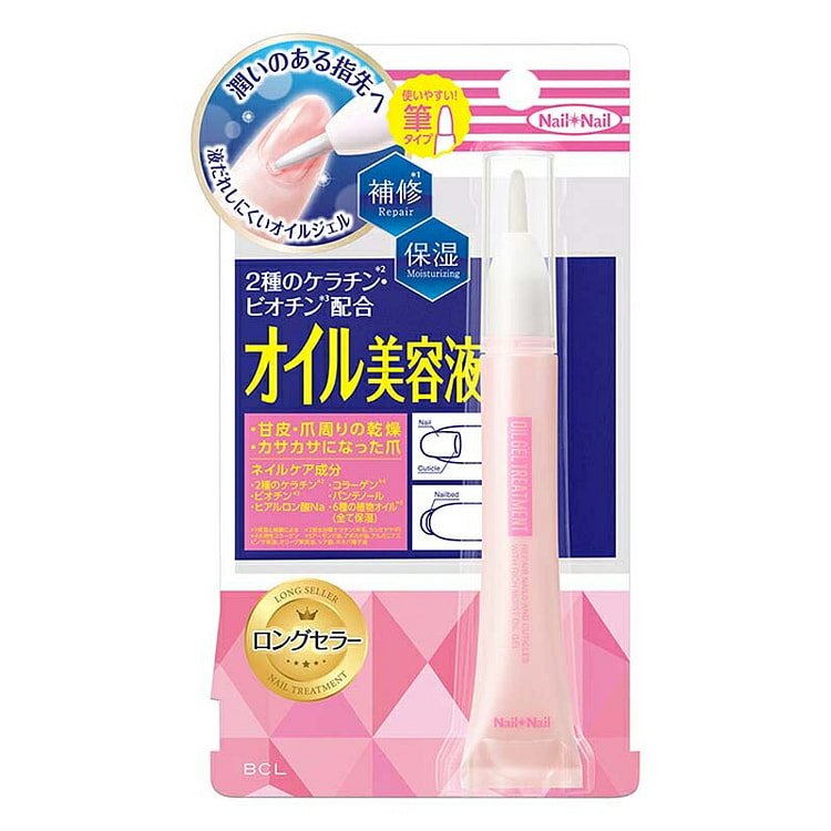 BCL AHA 指甲指缘修护精华 9克 9 克