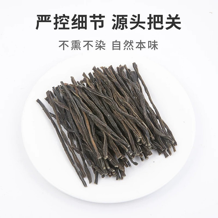 菌状元  精选农家自制干豆角  1袋 250 克