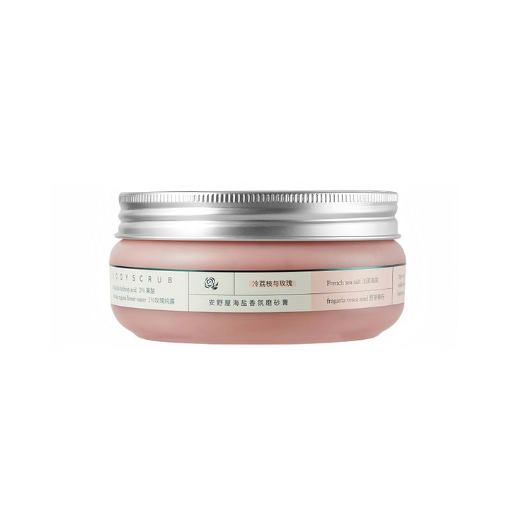 Aarye Sea Salt Body Scrub #Cool Lychee & Rose 200 g