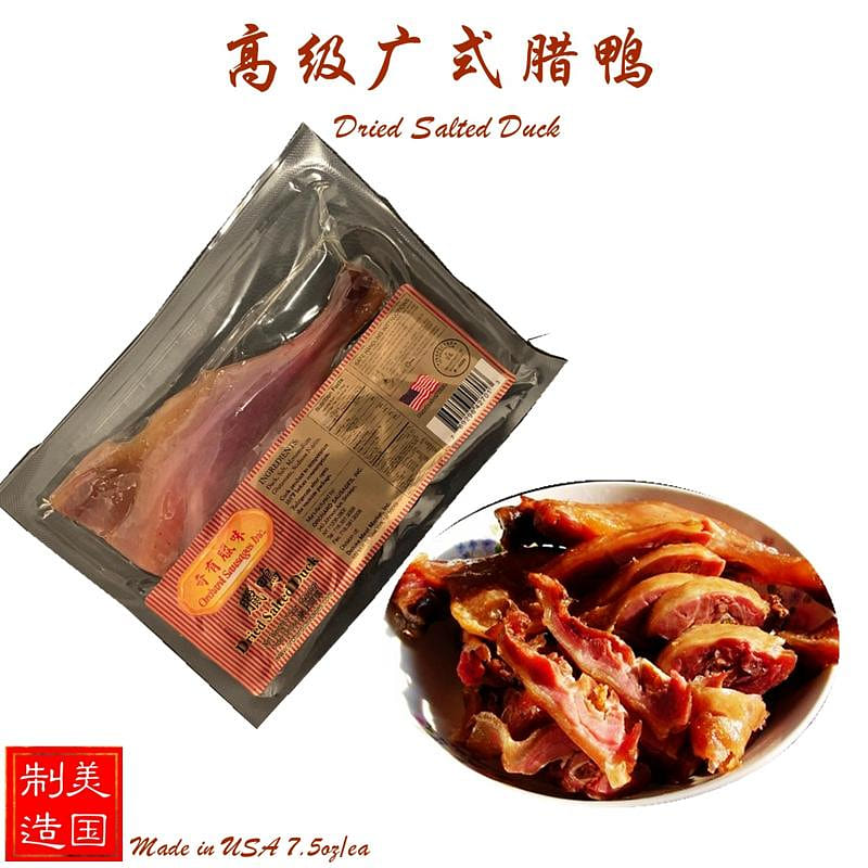 Orchard Dried Salted Duck 7.5 オンス