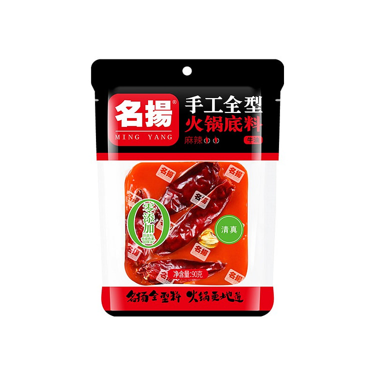 名扬牛油麻辣火锅底料小火锅底料干锅冒菜90g