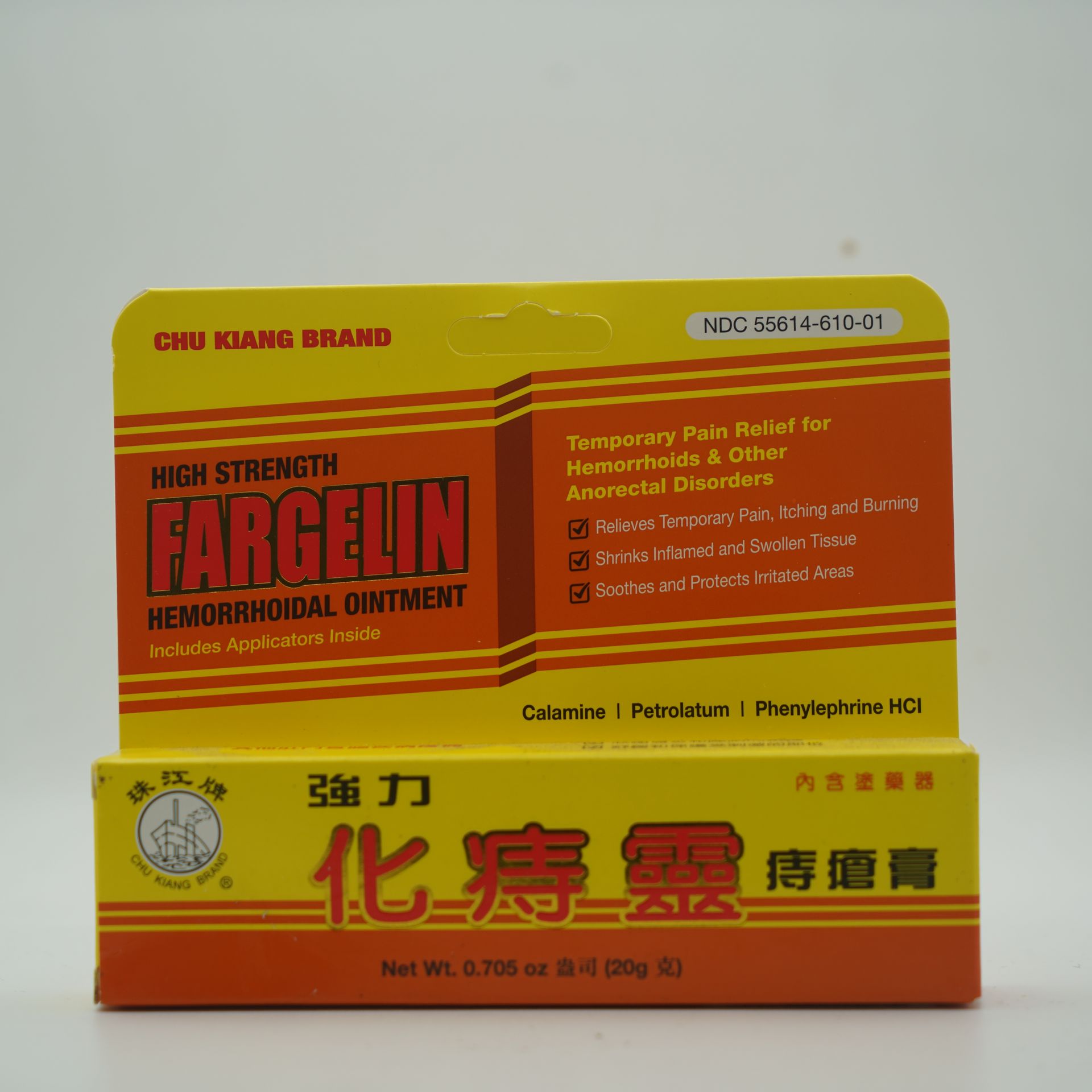 HIGH FARELIN HEMORRHOIDAL OINTMENT 20 กรัม