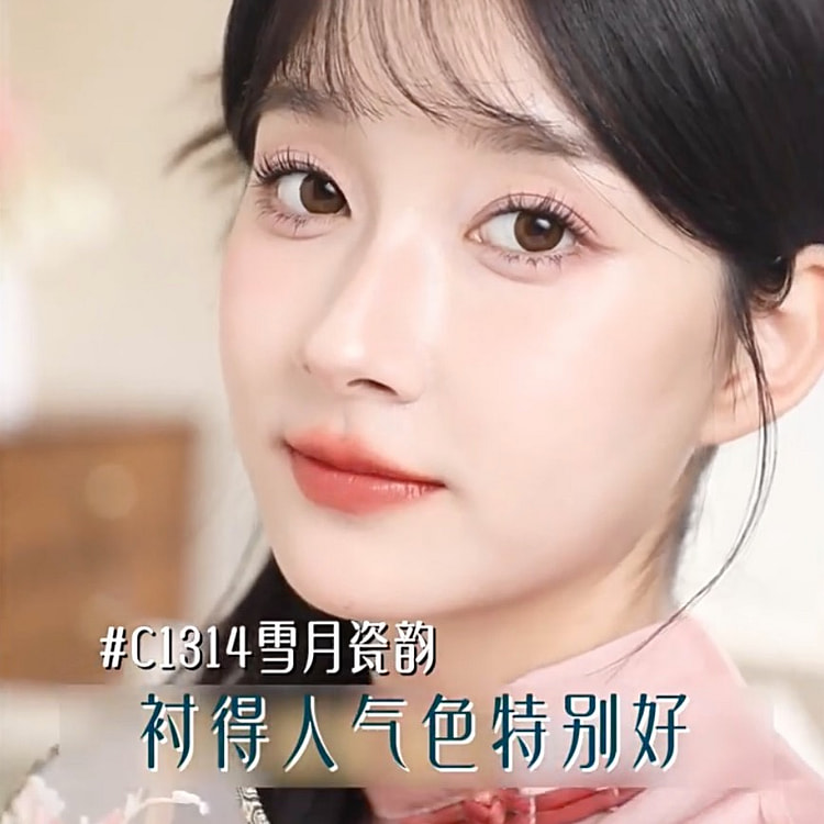 FlorasisConcentric Lock LipstickMatte Lipstick1314 3.8 g