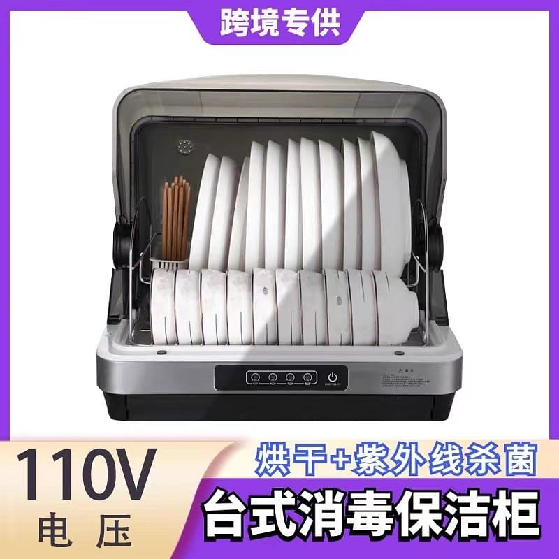 weee product zoom image