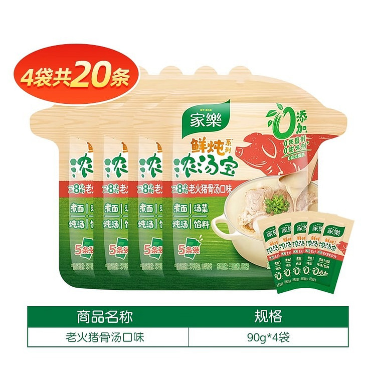 家乐 鲜炖大骨浓汤宝90g*4袋 360 克