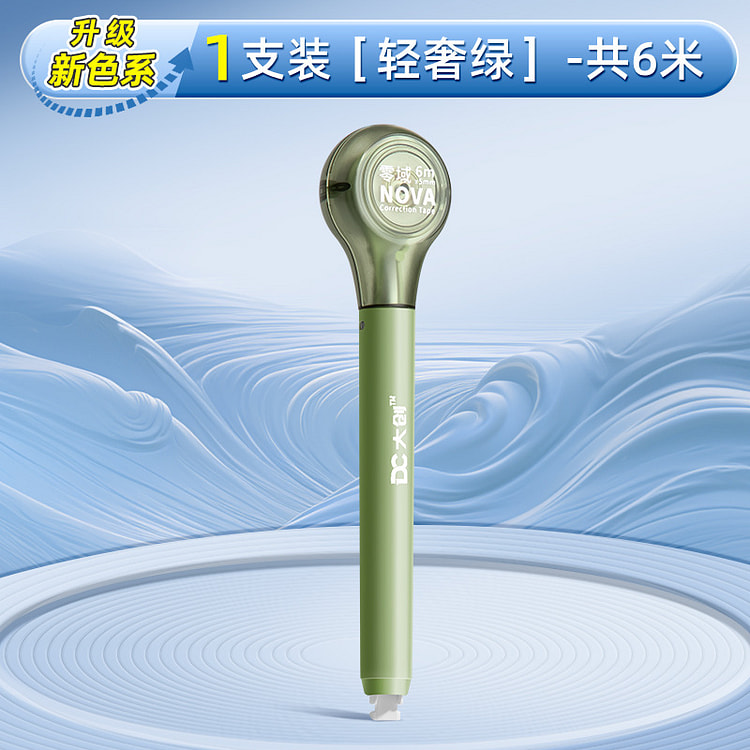 ペン型 修正テープ 詰め替え式 6m 緑 大容量 1 個