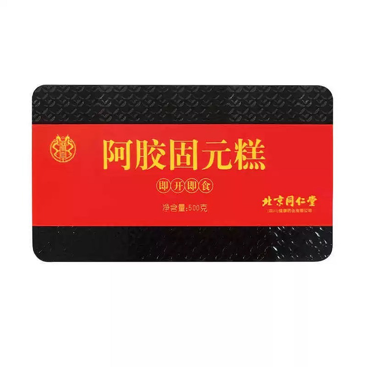 【同仁堂品牌】阿胶固元糕胶元糕女性滋补汽血固元膏铁盒正品500g