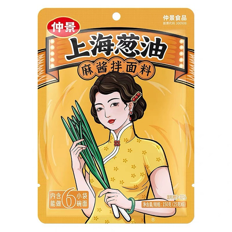 Sesame paste noodle sauce 150 g