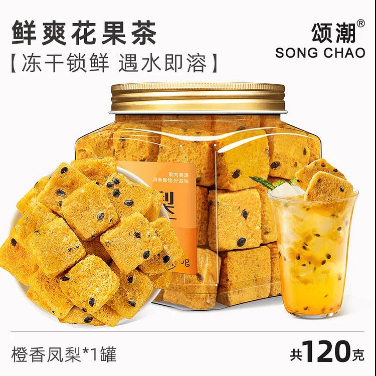 Orange Pineapple Cold Brew Tea 120g*1 Can 120 g