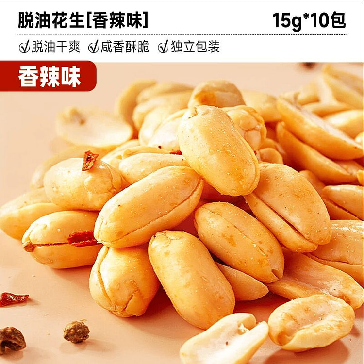比比赞脱油花生香辣味15克*10包 150 克