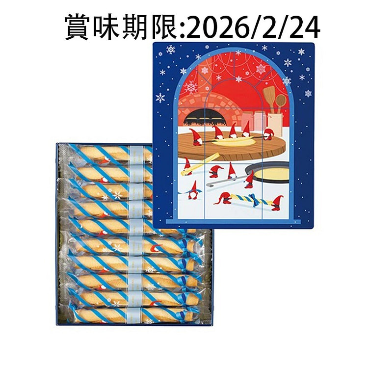 Yoku Moku Christmas Cigar Egg Rolls 20pcs 1 each