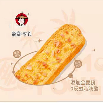 漠漠有礼全麦椰香面包干面包片410g约23片