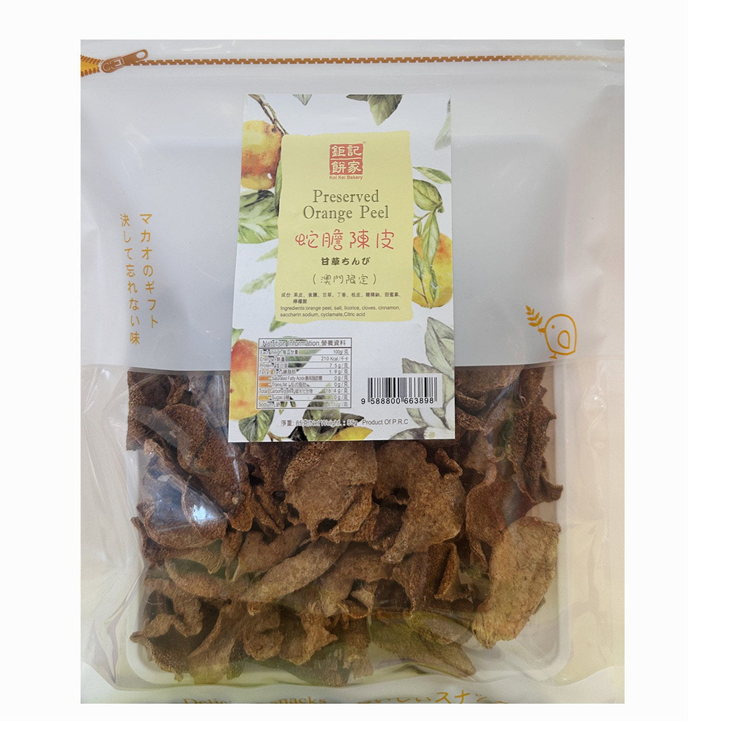 Koi Kei preserved orange peel 85 g