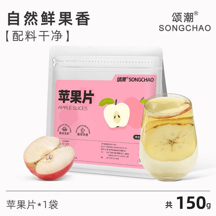 颂潮 苹果片150g*1袋 150 克
