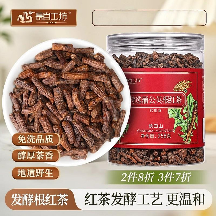 wild fermented dandelion root black tea 258g 258 g