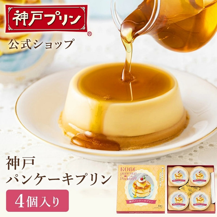 神户松饼蛋糕布丁 4个