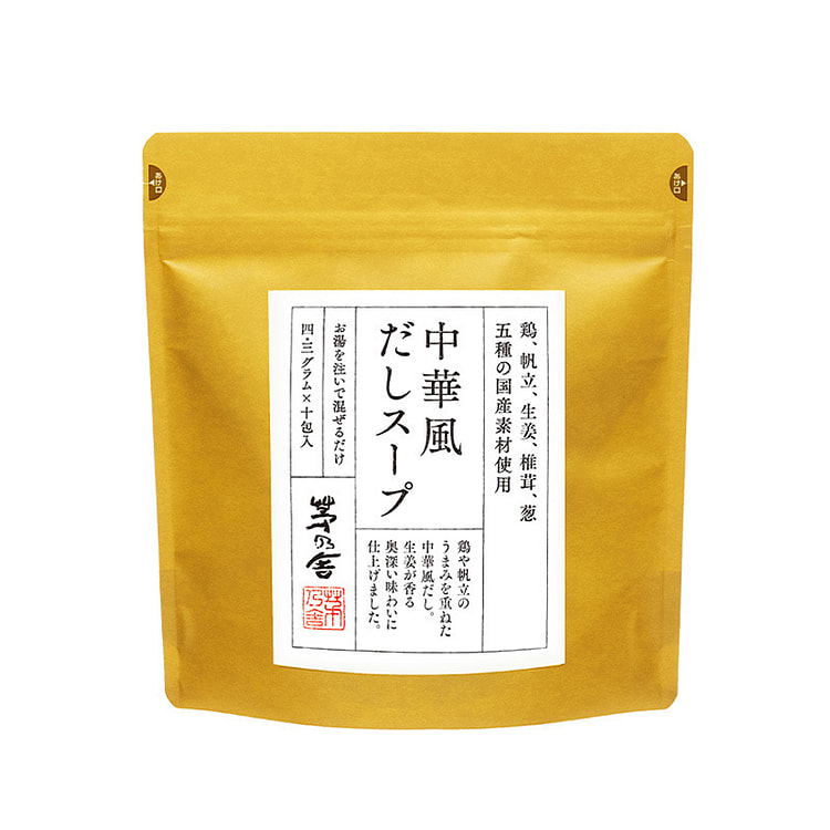 茅乃舎 中式风味高汤汤料（10袋入）