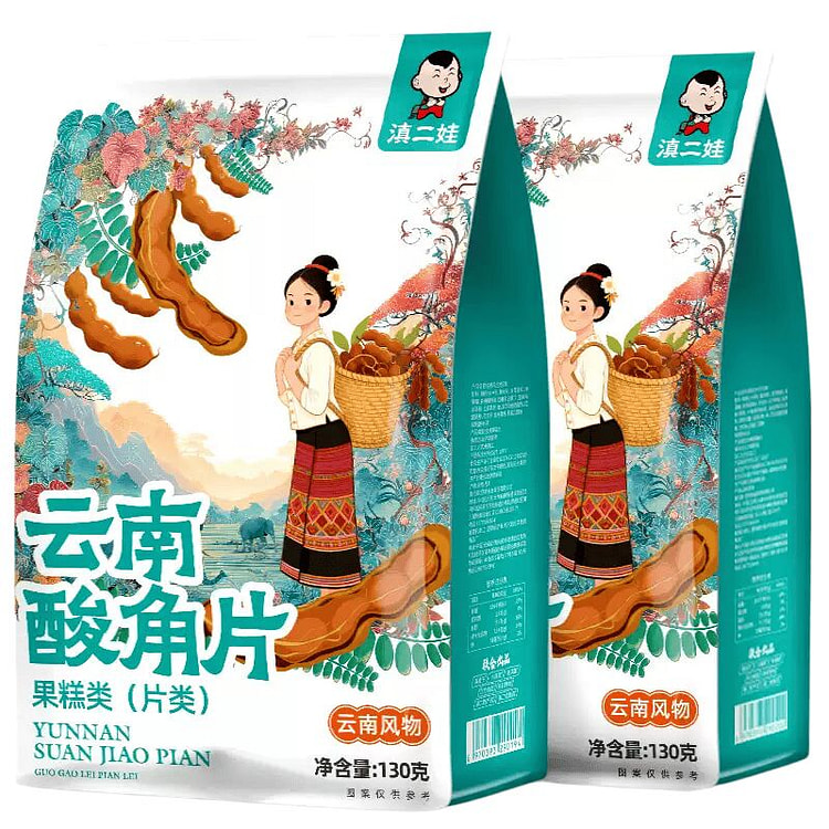 滇二娃云南酸角片130g*1小吃果脯蜜饯 130 克