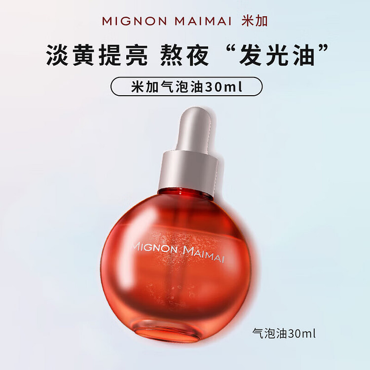 MIGNON MAIMAI Sparkling Essential Oil
