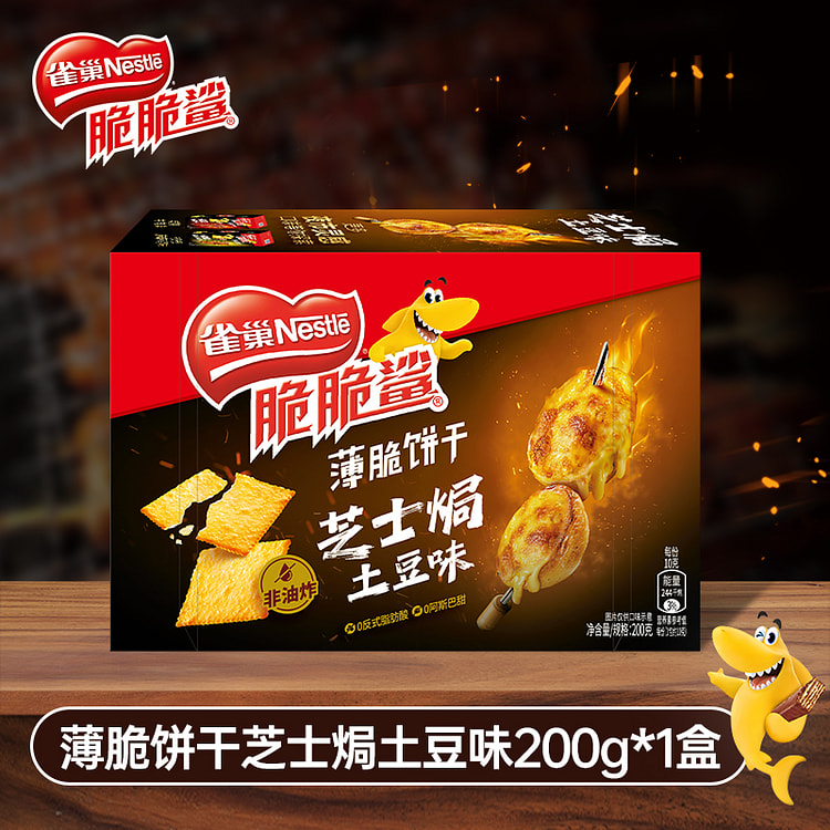 Cheese baked potato flavored cookies 200g * 1 box