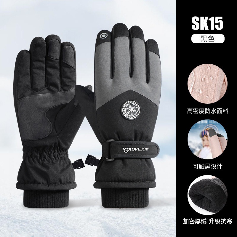 【Winter Warmth】Windproof waterproof fleece gloves A pair of black gloves 1 each
