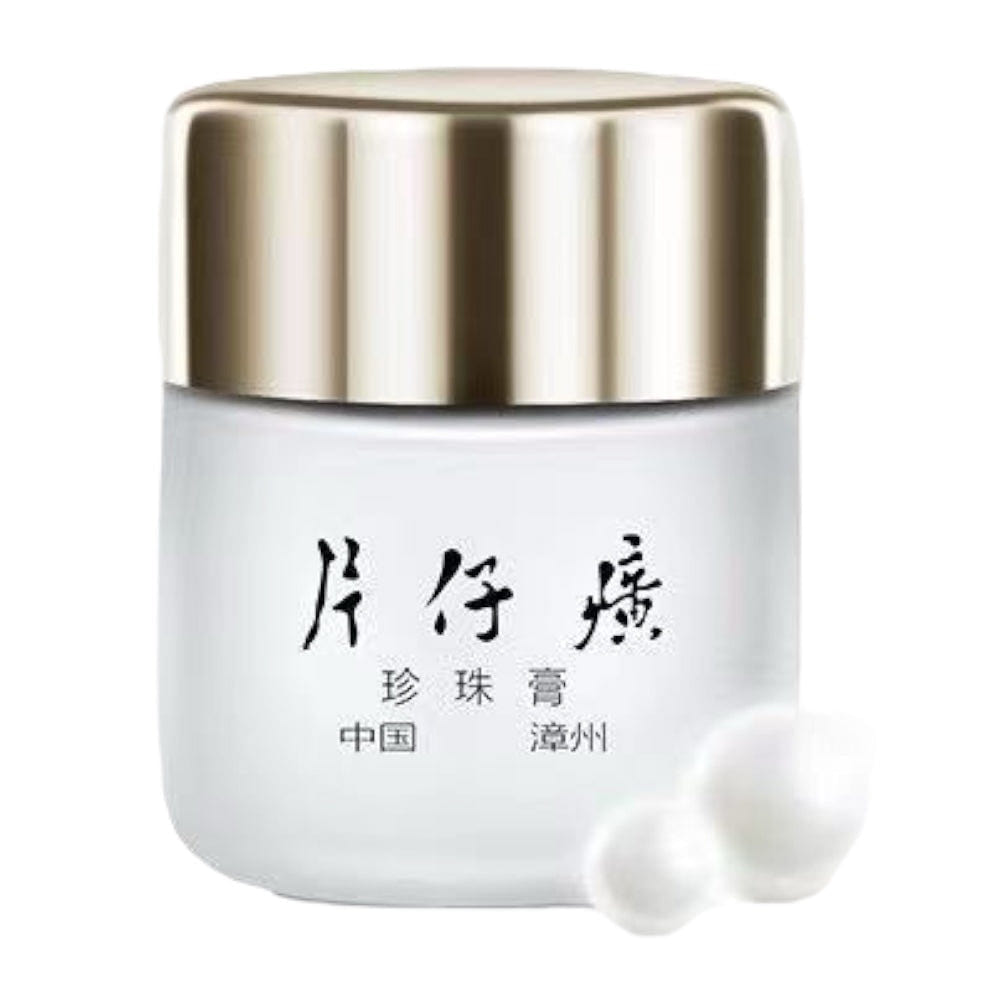 Queen Brand Zhen Zhu Gao Pearl Cream 20g Tightens and Hydrates Skin 1 each