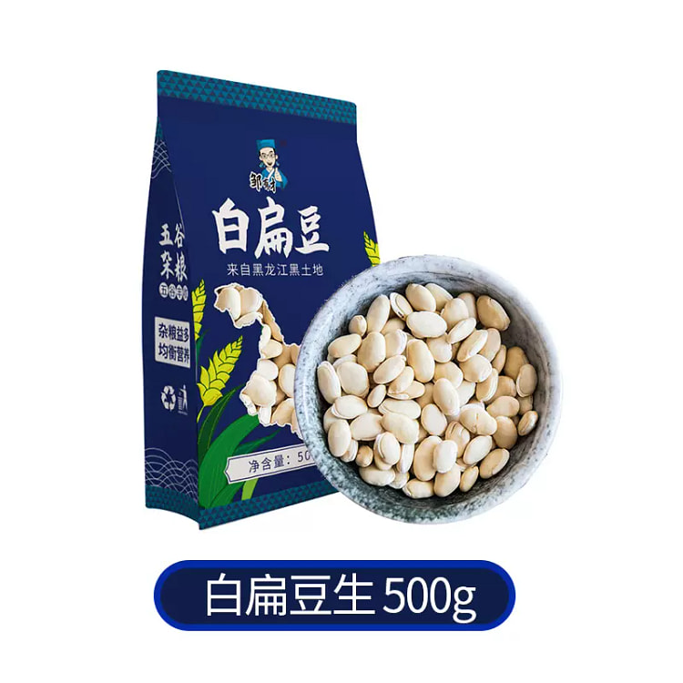 Zou Youcai white lentil raw 500g*1 bag