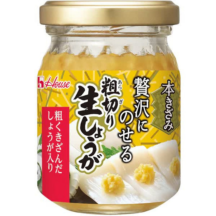House Foods Coarsely Chopped Fresh Ginger 75g 1 each