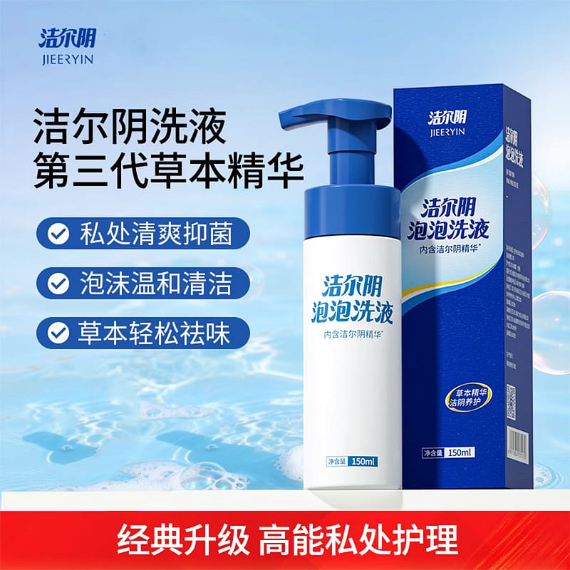 Jieeryin Bubble Intimate Wash 150ml 150 ml