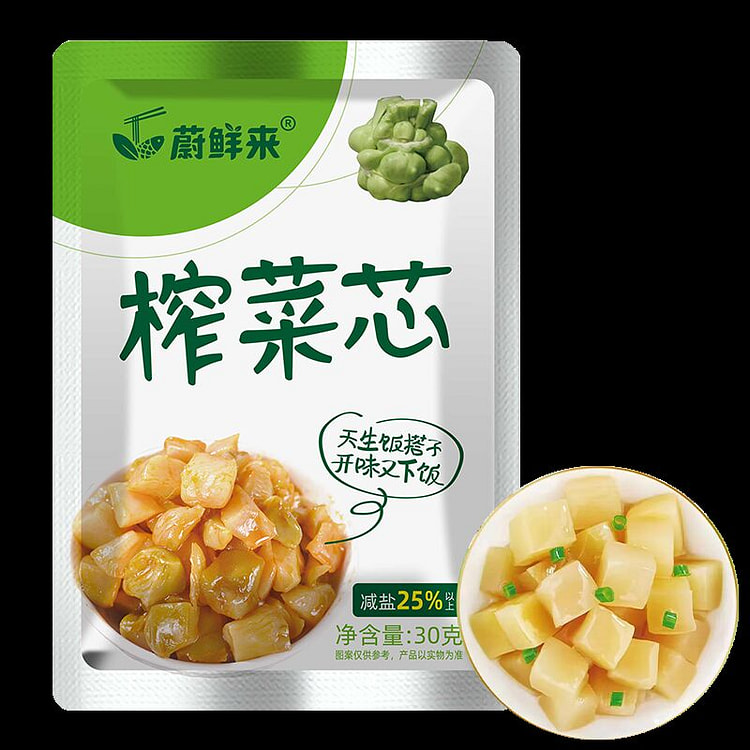 【蔚鲜来】低钠榨菜芯 下饭菜榨菜芯 小袋包装 1袋