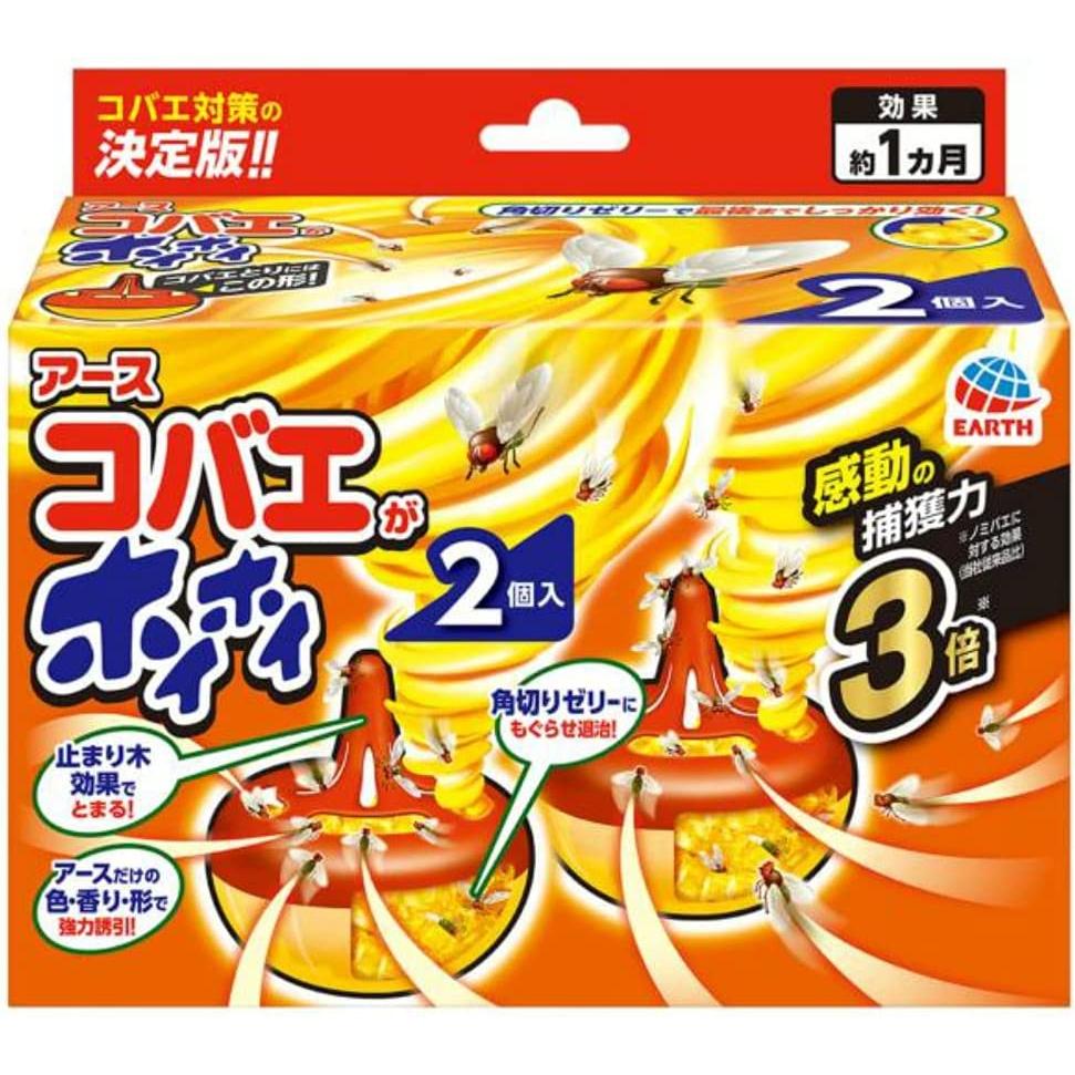Earth Chemical Small Fly Trap, Pack of 2 1 개