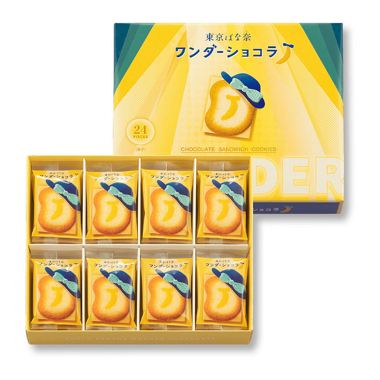 TOKYO BANANA Milk Banana Chocolate Cookie 24pc 1 each