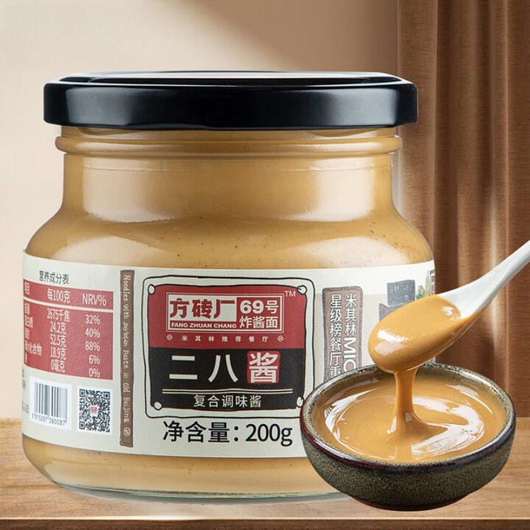 方砖厂69号老北京二八酱 200g*1 罐 200 克
