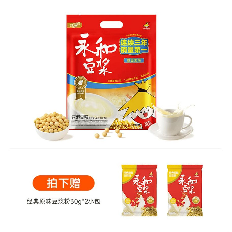 Yong Ho super sweet soy milk 450g 450 g