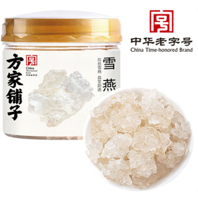 方家铺子 雪燕 120 克
