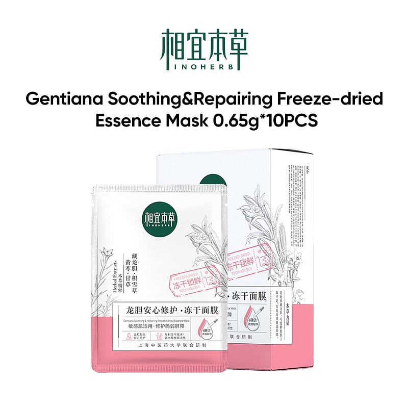 Gentiana Soothing&Repairing Freeze-driedEssence Mask 0.65g*10PCS 1 box