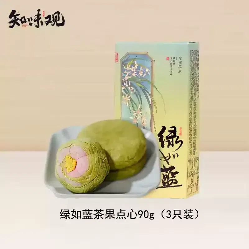 Zhiweiguan Green Tea Fruit Dessert 90g 90 g