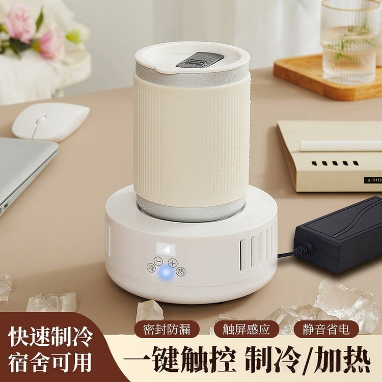 快速制冷杯饮料冰镇办公冷热两用水杯-粉丝制冷/恒温 1 把