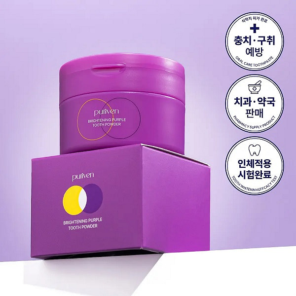 Purple Powder Toothpaste 40 g